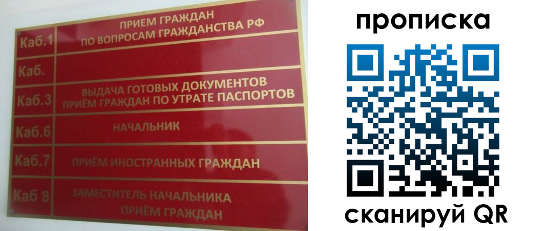 временная регистрация гарантия в Твери