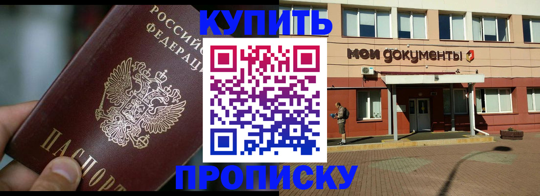 найти адрес прописки в Твери